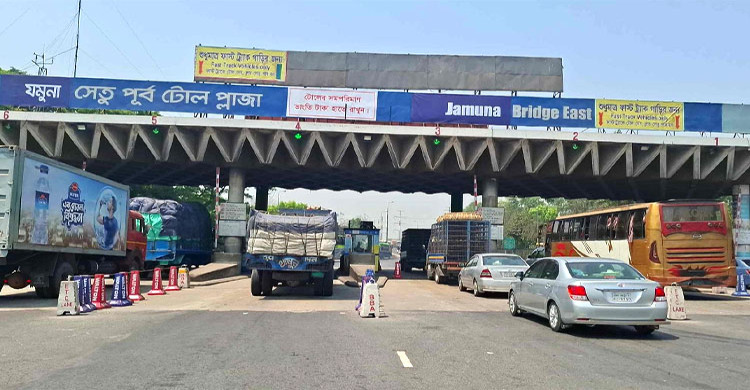 যমুনা সেতুতে একদিনে প্রায় ৩ কোটি টাকার টোল আদায়