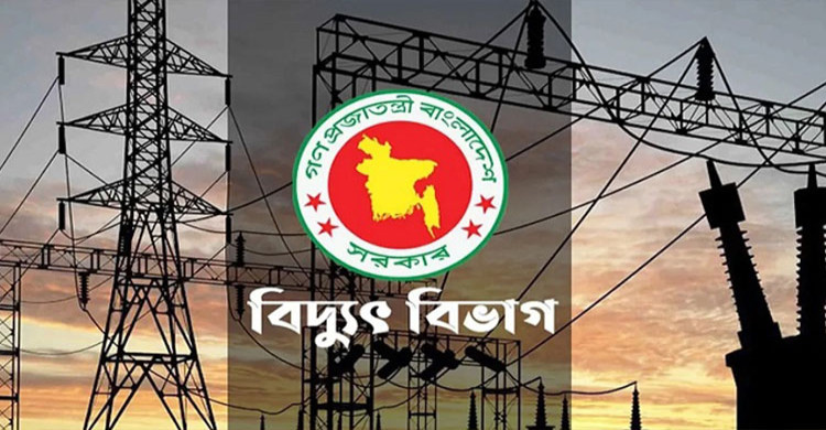 বৈদ্যুতিক স্থাপনা ও সরঞ্জামাদি পরিদর্শনে নির্ধারিত হলো নতুন ফি