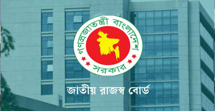 ভ্যাট রিটার্ন জমার সময়সীমা নির্ধারণে সরকারের নতুন অধ্যাদেশ