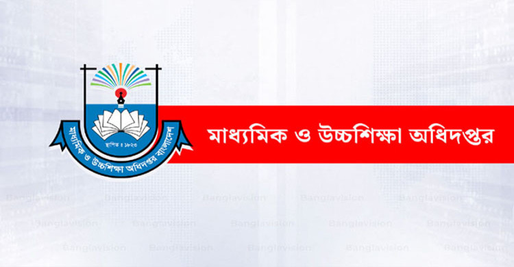 প্রাইম মিনিস্টার্স গোল্ডকাপের লোগো ও থিম সং প্রতিযোগিতায় অংশগ্রহণের আহ্বান