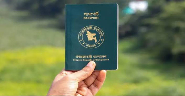 দ্বিতীয়বার হারানো পাসপোর্ট পুনঃইস্যুতে যোগ হচ্ছে ১০ হাজার টাকা জরিমানা