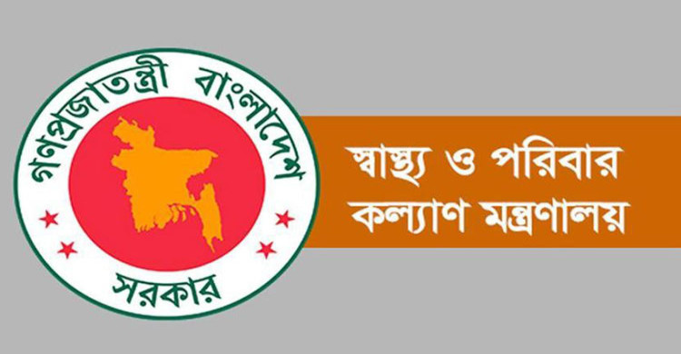  নগর স্বাস্থ্যসেবার ১৯২টি কেন্দ্র পরিচালনায় ৪১ কোটি টাকা চেয়েছে স্বাস্থ্যসেবা বিভাগ