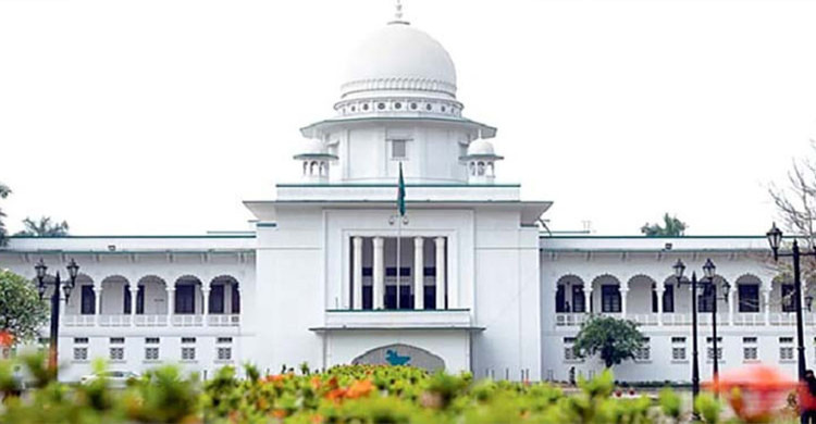  সুপ্রিম কোর্ট সচিবালয় প্রতিষ্ঠার রায় স্থগিত