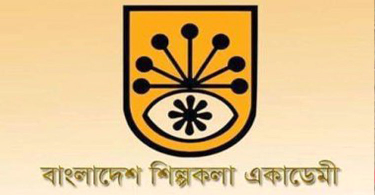 দেশব্যাপী একযোগে লালন উৎসব ও মেলা করবে শিল্পকলা একাডেমি