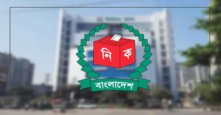  নির্বাচনী দায়িত্বে নিহতদের পরিবার পাবে ১০ লাখ টাকা অনুদান: ইসি
