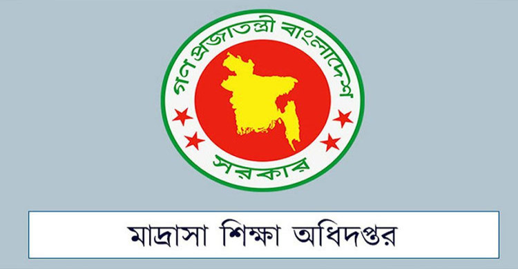 মাদ্রাসায় দৈনিক সমাবেশ ও খেলাধুলা বাধ্যতামূলক, নির্দেশনা অধিদপ্তরের