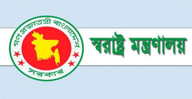  মাদক ও জুয়া ঠেকাতে শিক্ষাপ্রতিষ্ঠানে কমিটি গঠনের সিদ্ধান্ত
