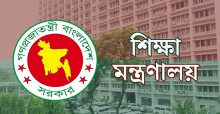 সরকারি স্কুলে প্রথম শ্রেণিতে লটারি, দ্বিতীয় থেকে নবমে লিখিত পরীক্ষা