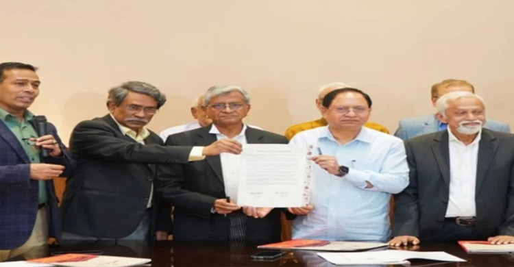  জুলাই জাতীয় সনদে স্বাক্ষর করলো গণফোরাম