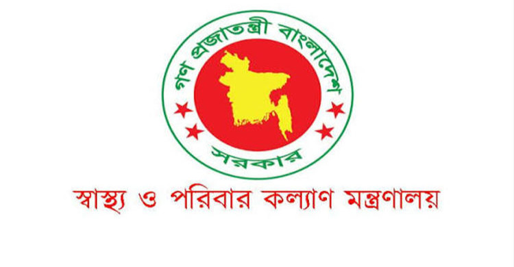  ৩১ ডিসেম্বর পর্যন্ত সরকারি হাসপাতালে ডেঙ্গু পরীক্ষা ফ্রি