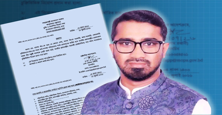  প্রধানমন্ত্রীর সহকারী হিসেবে চুক্তিভিত্তিক নিয়োগ রাশেদ খাঁনের