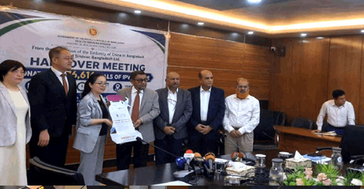  প্রায় ৪ লাখ ডোজ পোলিও টিকা সরকারকে প্রদান করেছে সিনোভ্যাক ফাউন্ডেশন