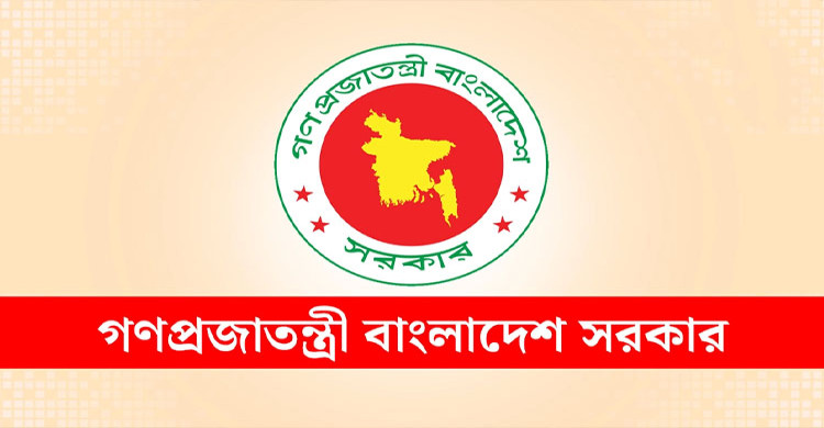 অনলাইন জুয়া, পর্নোগ্রাফি এবং অনৈতিক বিজ্ঞাপন প্রচার প্রতিরোধে কঠোর অবস্থান সরকারের
