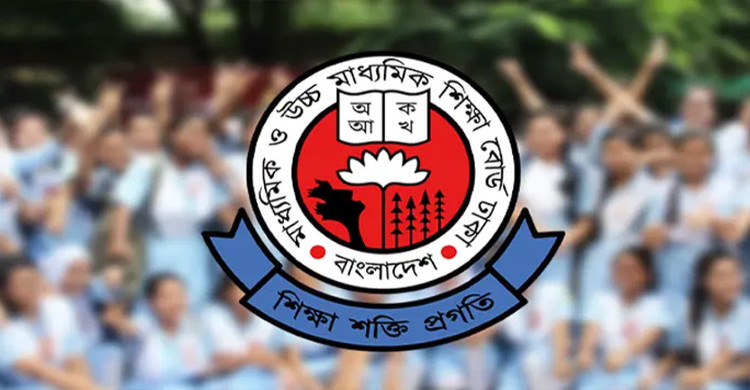 আগামী ১৬ অক্টোবর প্রকাশিত হবে এইচএসসি ও সমমানের ফলাফল