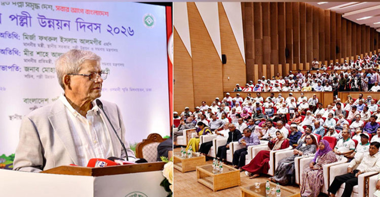 উন্নয়ন হতে হবে অন্তর্ভুক্তিমূলক, ন্যায়সঙ্গত এবং পল্লীকেন্দ্রিক: মির্জা ফখরুল