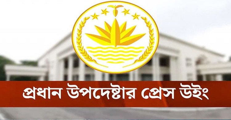 সরকার নেপালে আটকে পড়া জাতীয় ফুটবল দলের নিরাপদ প্রত্যাবর্তনে তৎপর