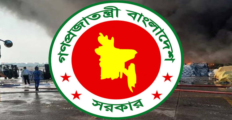  হযরত শাহজালালে অগ্নিকাণ্ডের ক্ষয়ক্ষতি নিরূপণে কমিটি গঠন