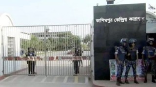 যাবজ্জীবন সাজাপ্রাপ্ত কয়েদির মৃত্যু
