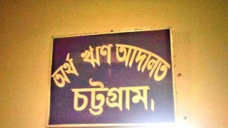 সাদ মুসা গ্রুপের এমডি ও তার স্ত্রীর দেশত্যাগে নিষেধাজ্ঞা
