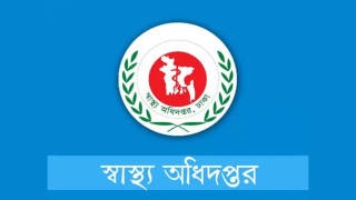 স্বাস্থ্য সহকারীদের স্যানিটারি ইন্সপেক্টর পদে পদোন্নতির তথ্য চেয়েছে স্বাস্থ্য অধিদপ্তর