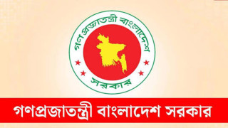 দেশে নতুন ১টি থানা ও ৩টি উপজেলা গঠনের সিদ্ধান্ত