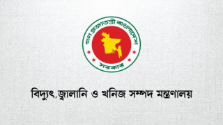 সব প্রতিষ্ঠানে জ্বালানি সাশ্রয় নিশ্চিত করার নির্দেশনা