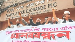 পতনেও থেমে নেই কারসাজি