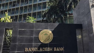 অনুমোদন পেল পাঁচ ডিজিটাল ব্যাংক