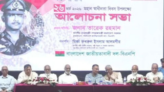 স্বাধীনতা দিবসের আলোচনা সভায় প্রধানমন্ত্রীর অংশগ্রহণ