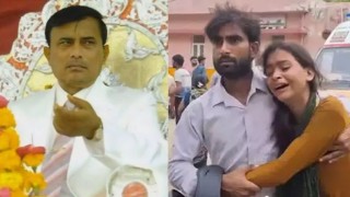 ধর্মীয় অনুষ্ঠানে নিহত ১২১, ‘ভোলেবাবা’কে খুঁজছে পুলিশ