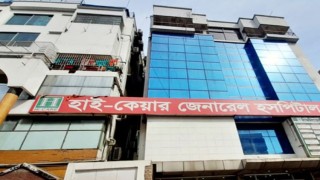 এবার পিত্তথলির অপারেশন করাতে গিয়ে নারীর মৃত্যু