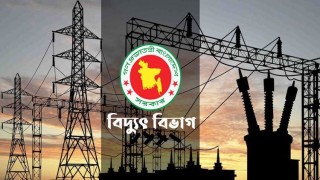 বিদ্যুৎ সংকট, গরমে ভোগাবে লোডশেডিং
