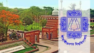 জাবিতে ভর্তি আবেদন শেষ হচ্ছে আজ