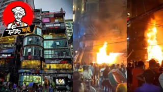 পুলিশের মামলায় ‘কাচ্চি ভাই’ রেস্টুরেন্ট মালিক ও ম্যানেজার গ্রেফতার