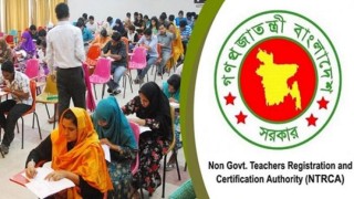 ১৮তম শিক্ষক নিবন্ধনের প্রিলি পরীক্ষা ১৫ মার্চ