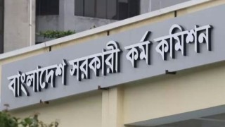 ৪৬তম বিসিএসের প্রিলিমিনারি ঈদের পর!
