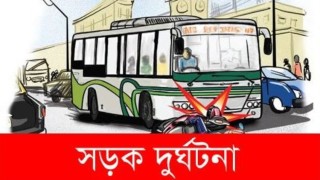 পর্যটকবাহী বাস-পিকআপ সংঘর্ষ, দুই নারী নিহত