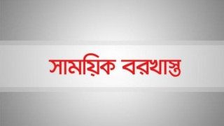 ছাত্রীদের চুল কেটে দেয়ার অভিযোগ: সেই শিক্ষিকা বরখাস্ত
