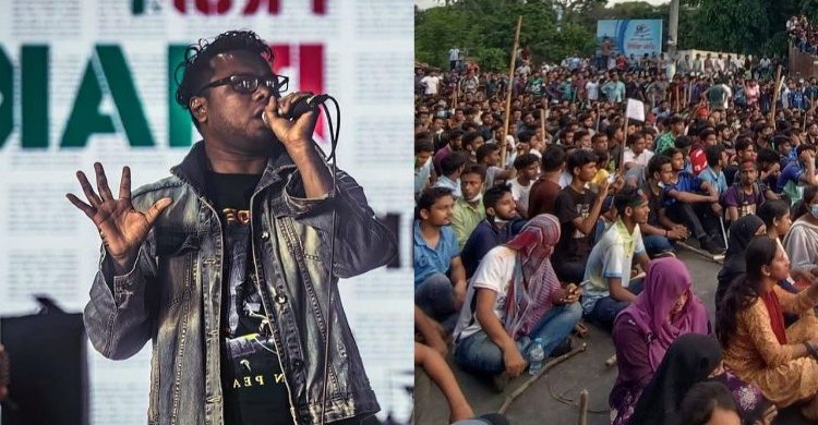 ‘জয় বাংলা’ কনসার্ট বয়কট, শিক্ষার্থীদের পাশে শিল্পী সিনা হাসান