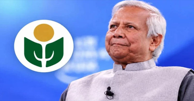  ৬৬৬ কোটি টাকা কর আরোপের বৈধতা নিয়ে হাইকোর্টের রায় চ্যালেঞ্জ করল গ্রামীণ কল্যাণ